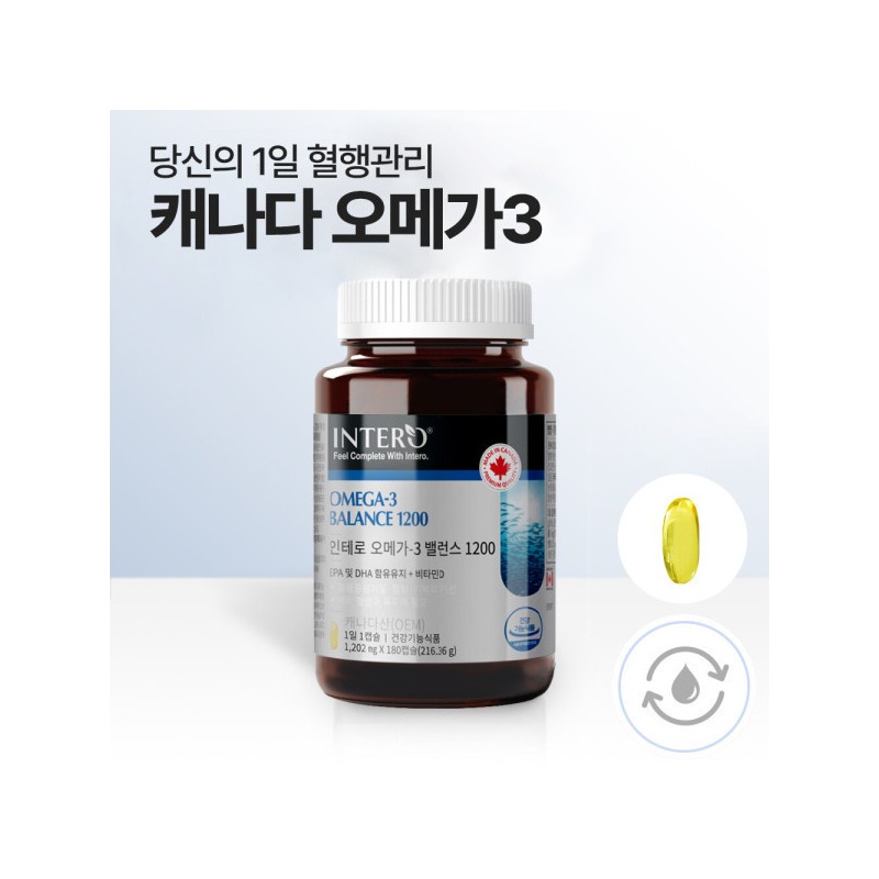 formulaintero Omega 3 1200mg 6 month supply / 오메가3 1200mg