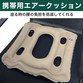 Felimoa Air Cushion Portable Breathable Office Desk Work Travel Flight Portable