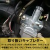 Pronese Set of 20 Main Jet Pilot Jet Carburetor Setting