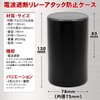 TOMOTHY Radio Wave Blocking Case, Relay Attack Prevention Case, Relay