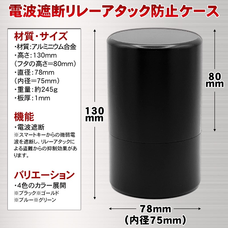 TOMOTHY Radio Wave Blocking Case, Relay Attack Prevention Case, Relay