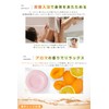 URUSPA (Full Body Pack / Moisturizing Specialized Bath Salt), Urspa