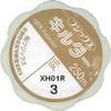 Fujix kiruta- 250 m Quilt Thread 3