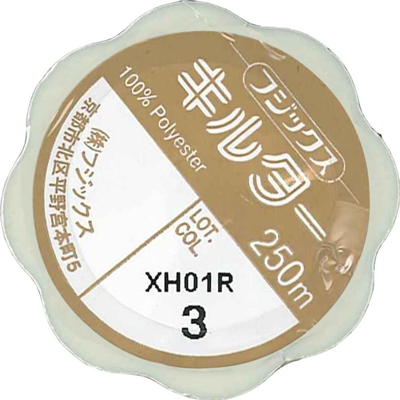 Fujix kiruta- 250 m Quilt Thread 3