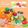 Cute Stone Pretend Play Kitchen Set, Educational Toys, 44 Piece