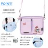 Marushin 3835032800 Carry Case Drink Holder, Sanrio Cinnamon Roll, Water