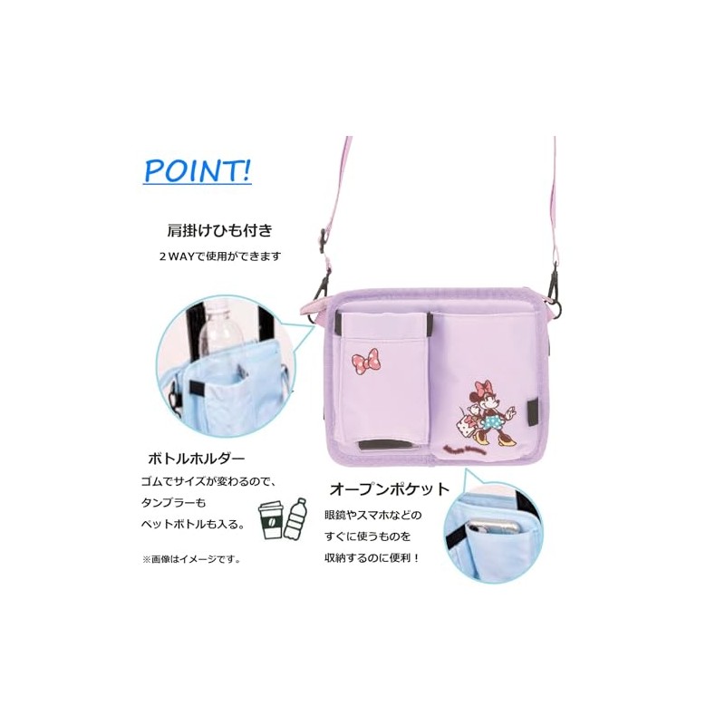 Marushin 3835032800 Carry Case Drink Holder, Sanrio Cinnamon Roll, Water