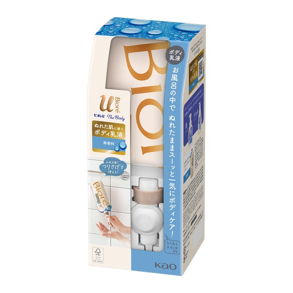 Biore U The Body Milky Lotion, Unscented, Set for Wet Skin, Hook + Nozzle + Hanging Pack, 10.1 fl oz (300 ml), One Push Body Cream While Standing in the Bath