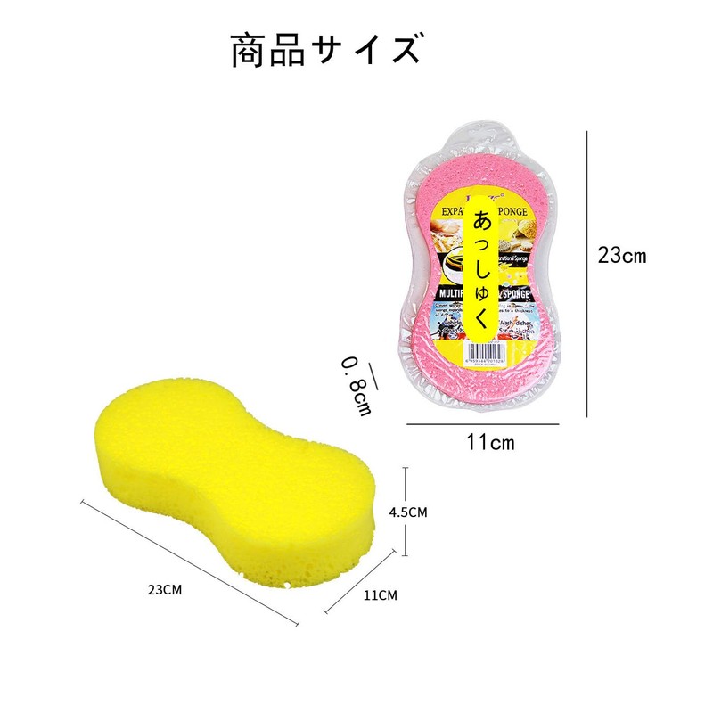 洗車 スポンジ 車 吸収性があり 柔らかく スポンジ 厚 高弾性で 洗車用品 5個セット