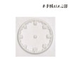 Kodomo no Kao Stamp N # Notebook Hanko Part 24