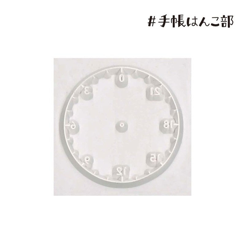 Kodomo no Kao Stamp N # Notebook Hanko Part 24