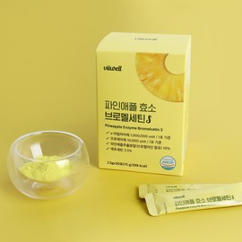 Quercetin Bromelain Protein Digestive Enzyme Bromelain Quercetin Bromelamine Pineapple Enzyme 30 sachets x 3 / 퀘르세틴브로멜라인 단백질 소화 효소 브로멜라인 케르세틴 브로멜라민 파인애플효소 30포x3
