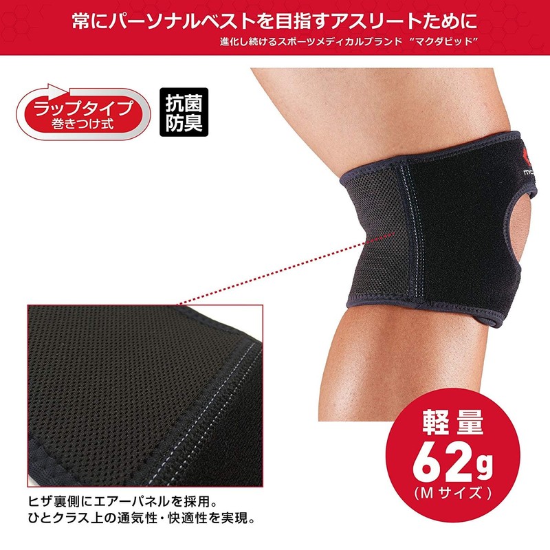 McDavid Multi-Action Knee Wrap 1 MVJ M419 BK M