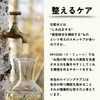 IMYOON White Birch Lotion