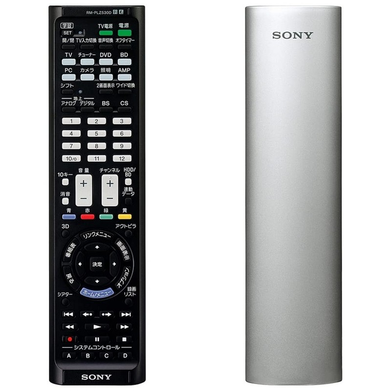 ソニー 学習リモコン RM-PLZ530D : テレビ/レコーダーなど最大8台操作可能 シルバー RM-PLZ530D S