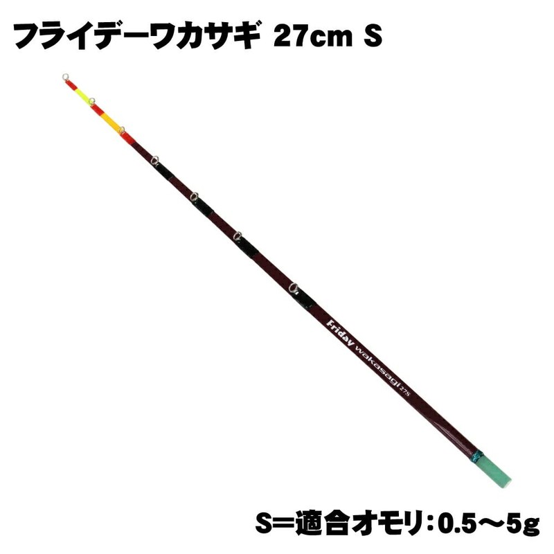 Fishing Tool, High Sensitivity, High Visibility, Compatible with Electric Reels,