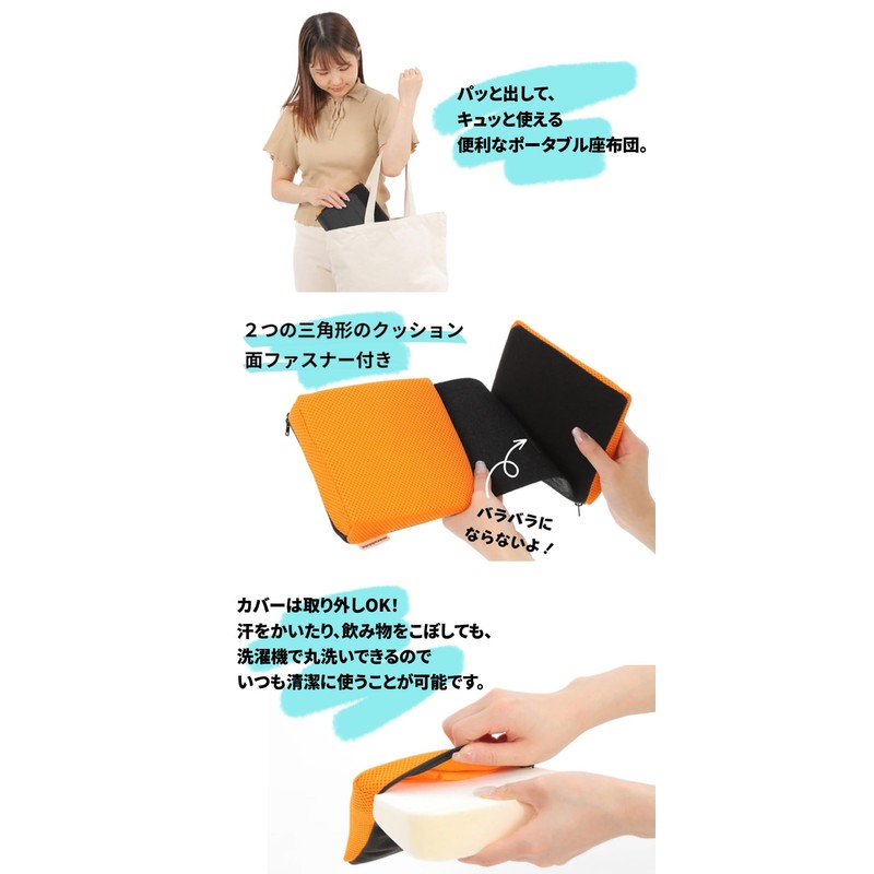 Marubishi Kogyo K-PQT-102 Portable Multi-functional Cushion, "Pacutto Cushion" (Black)