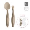 b.box Fork and Spoon for Babies and Babies, Supervised by