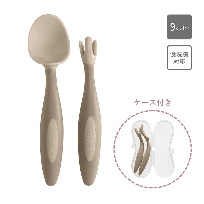 b.box Fork and Spoon for Babies and Babies, Supervised by