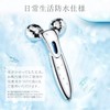 Beauty Roller, Facial Beauty Roller, Y-Shaped, Massage Roller, For Faces,