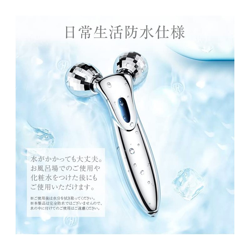 Beauty Roller, Facial Beauty Roller, Y-Shaped, Massage Roller, For Faces,