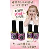 NailRecipe Gel Nail Topcoat Base Gel, Clear Gel, Registered Cosmetic
