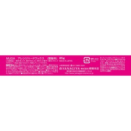 MUGA Arrangement Hard Wax 3.0 oz (85 g)