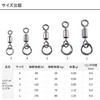 DAIWA Soltiga Light Swivel SS Ring 5