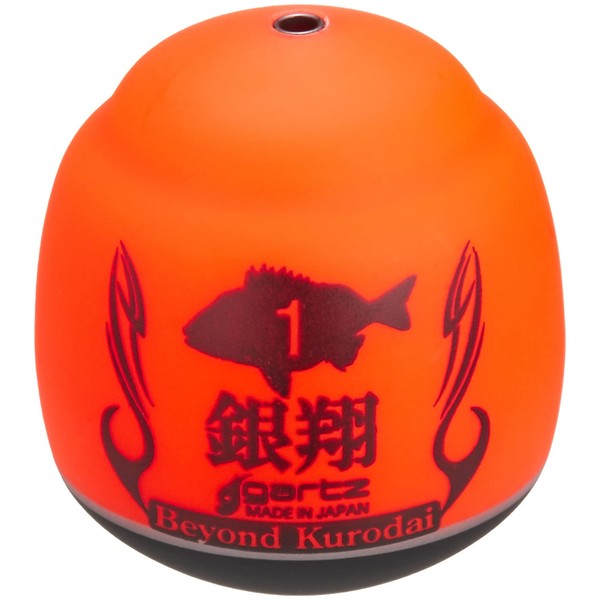 silver xiang orange 1