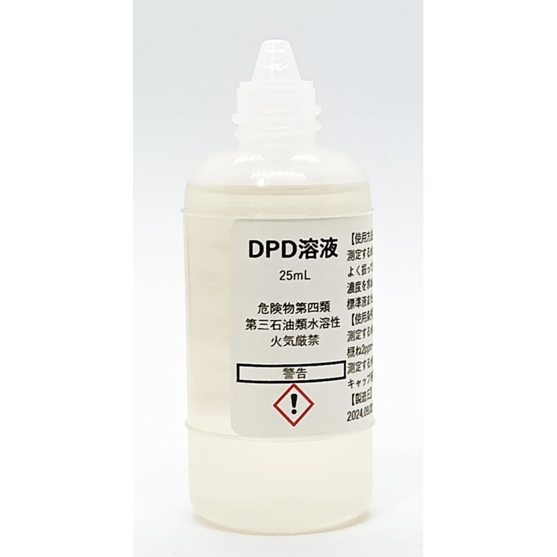 5 DPD Solution for Determining Free Residual Chlorine (Approx. 500