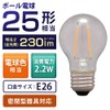 Iris Ohyama LDG2L-G-FC LED Bulb, Mini Ball Bulb, E26, 25W,