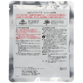 DuPont Hiber X Hydrate 3.5 oz (100 g)