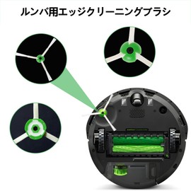 YITONGXXSUN Roomba Brush (3pcs) Edge Cleaning Brush with Screws for e5 j7 j7+ i7 i7+ i7+ i3 i3+ i2 Consumables Side Brush for Roomba iRobot Compatible