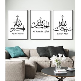Islamic Arabic Calligraphy Pictures, Islamic Allah Quotes Art Decorative Paintings, Living Room, Bedroom, Dining Room Printed Decorative Posters, Frameless (Style 1, 20x30cm*3)