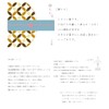 Ochichi Small Size (Set of 5) [Made in Japan]