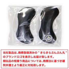 SHSB-003 Anti-Shoe Cushion, Fan Shape, Black, Black, Pad, Heels, Sneakers, Heels, Scrubbing, Size Adjustment, Set of 2 Pairs, Sparkling Puffy Round