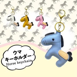 Z'mura Horse Keychain Cute Leather Leather Backpack Bag Decoration Charm Simple Pair Gift Strap Color Horse, blue