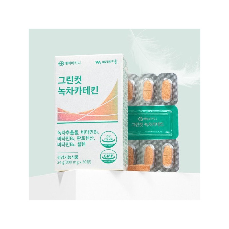 그린컷 녹차 카테킨 다이어트 800mg 다이어트보조제 녹차추출물 비타민B 셀렌 판토텐산