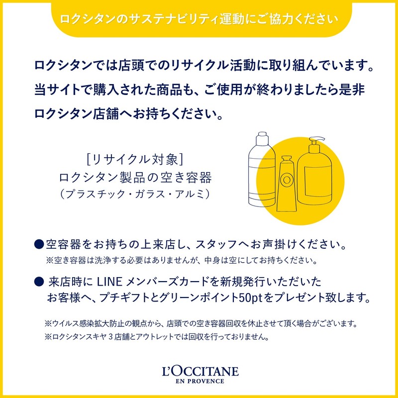 L'Occitane L'Occitane SPF 30/PA++++ Rose Rhine Blanche UV Emulsion, 1.1