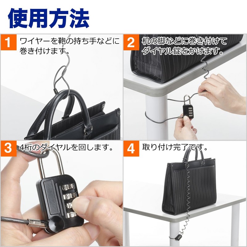 Sanwa Direct 200-SL029BK Curl Cord Integrated Padlock Bag Saddle Anti-Theft