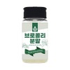 Oherb 국산 브로콜리가루 브로콜리분말 40g Korean Broccoli Powder 40g