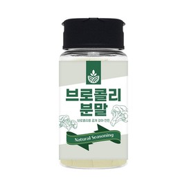 Oherb 국산 브로콜리가루 브로콜리분말 40g Korean Broccoli Powder 40g