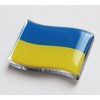 Ukraine Flag Pin Badge for Cheer, Friendship and Friendship Pins,