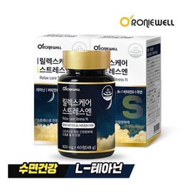 Ronniewell Relax Care Stress N 60 tablets x 2 (4-month supply) / 로니웰 릴렉스케어 스트레스엔 60정 x 2개 (총 4개월분)
