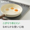 Wahei Freiz RB-3526 Dish Pan, Egg-Yaki, Egg Pan, For Tables,