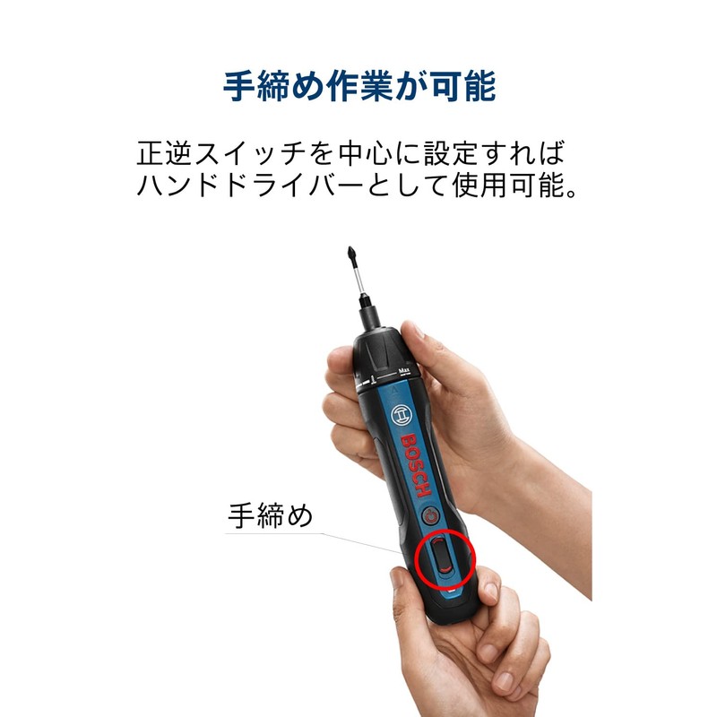 Bosch Professional 3.6V Cordless Screwdriver (Includes 32 Driver Bits, Extension
