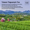 Xin Qing Tieguanyin Oolong Tea Tie Guan Yin Tea Iron