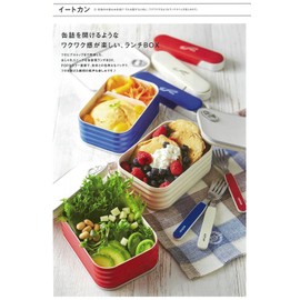 Takenaka T-76486 Takenaka Lunch Box, Made in Japan, Eatkan, Black 20.3 fl oz (600 ml)