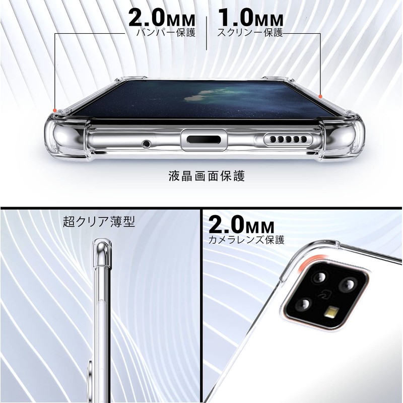 SHIELDS UP AQUOS sense6 case SH-54B SHG05 sense6s case SHG07