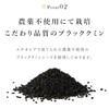 San'ta Rosa (サンタローサ) ブラッククミン スパイス 100g ブラッククミンシード 無農薬 国内加工